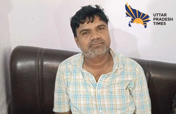 Maharajganj News Babu Of Ayurvedic And Unani Office Arrested Red