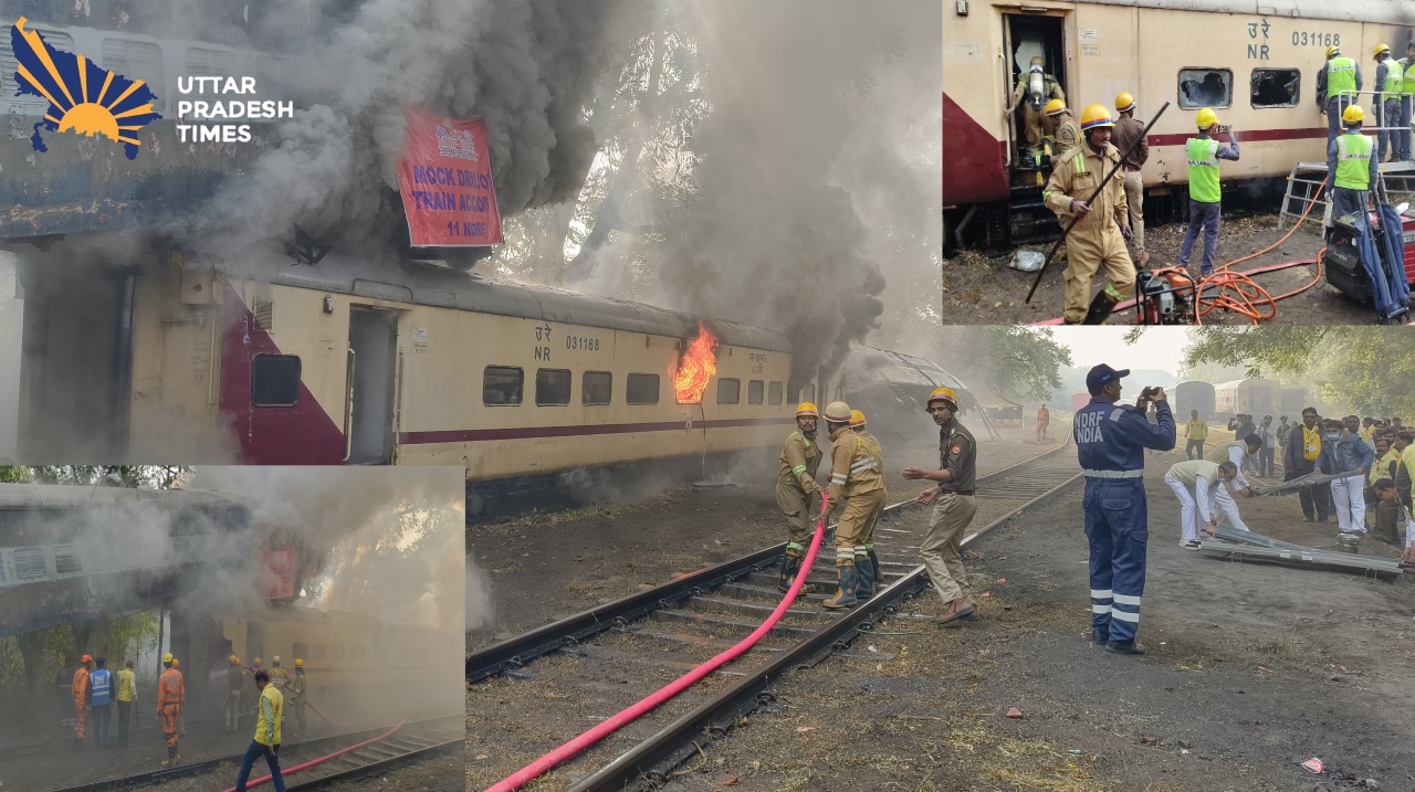 डिब्बों में लगी आग, कई यात्री घायल, मॉक ड्रिल में परखा गया इमरजेंसी सिस्टम