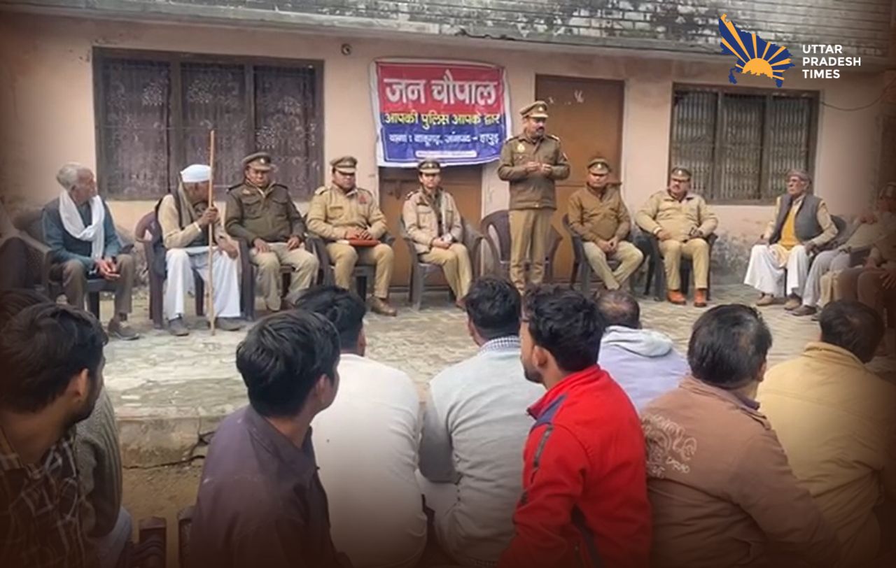 हापुड़ पुलिस ने गांव में आयोजित की जनसभा, साइबर अपराध के लिए लोगों को किया जागरूक