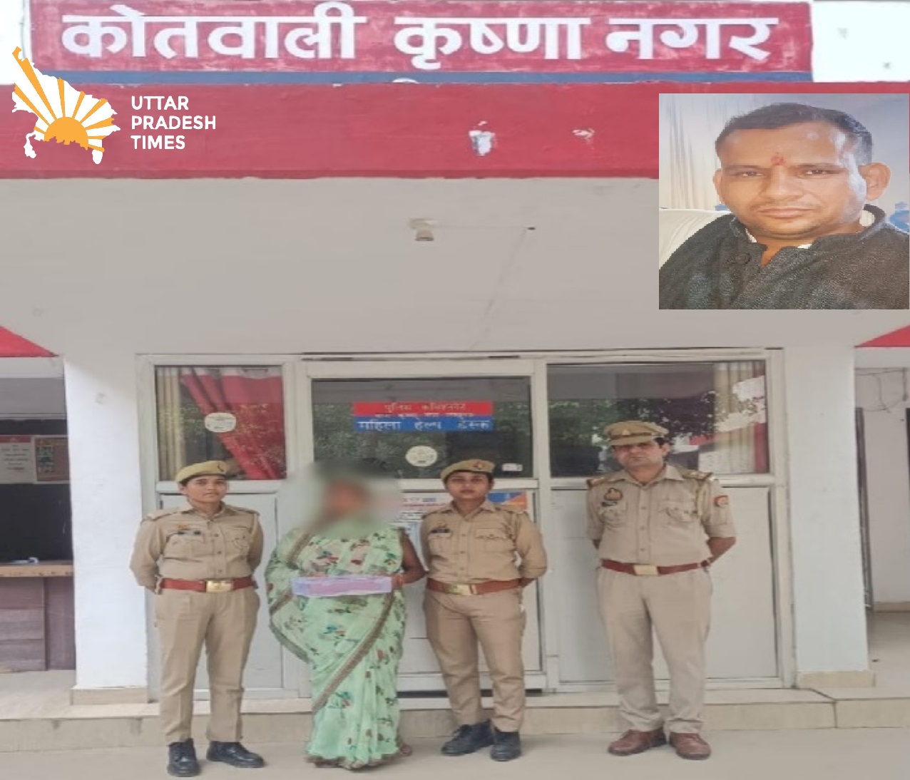 फिर प्रेमी का घोंट दिया गला, ऐसे चढ़ी पुलिस के हत्थे