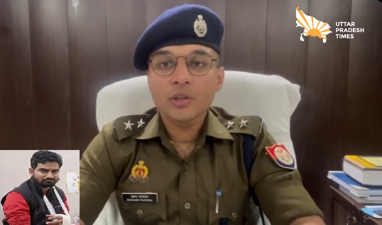 खनन विवाद में युवक को मारी गोली, पुलिस जांच में जुटी