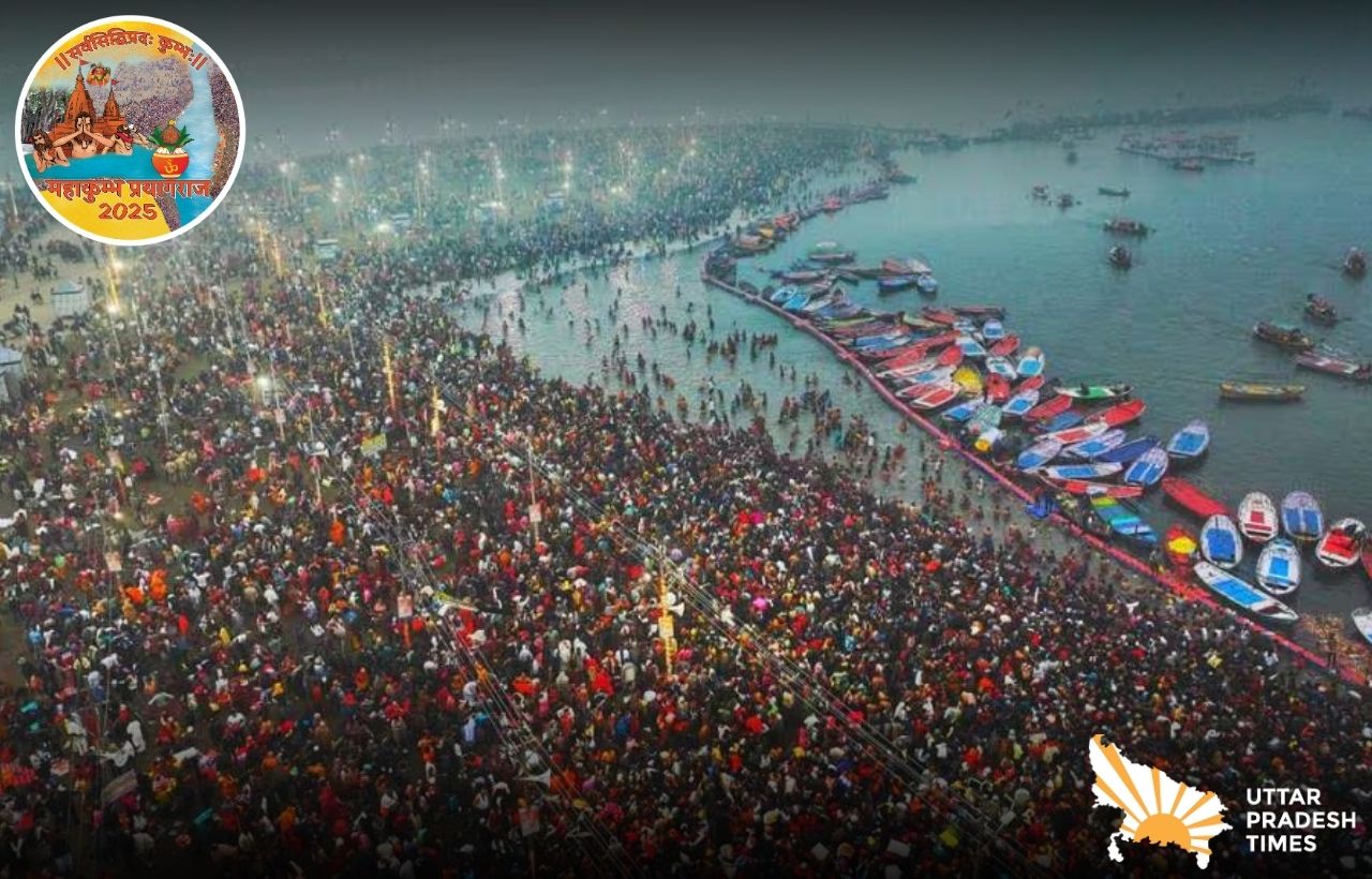 एक अनोखा बैंक जो पैसे के बजाय राम का नाम देता उधार, जानें इसकी खासियत 