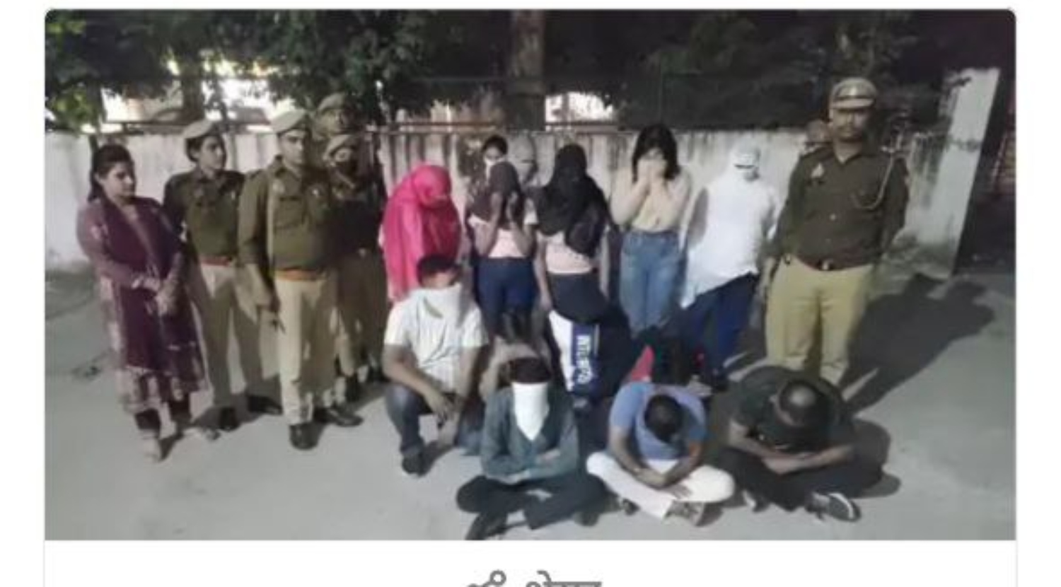 मेरठ के यूनिसेक्स सैलून में पुलिस का छापा, आपत्तिजनक हालत में मिले जोड़े