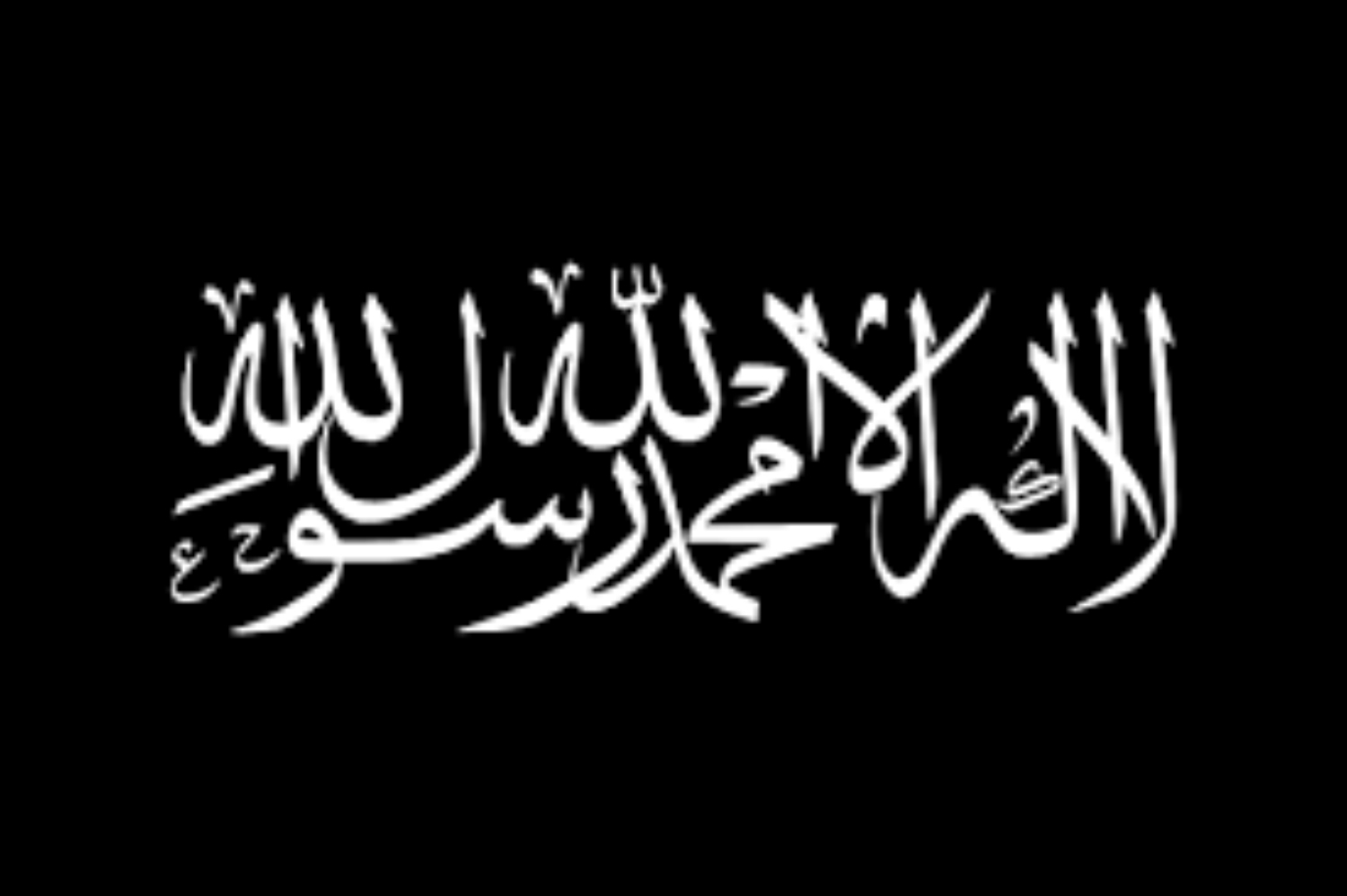 भारत में बढ़ रही Hizb ut-Tahrir की गतिविधियां लोकतांत्रिक व्यवस्था के लिए खतरनाक