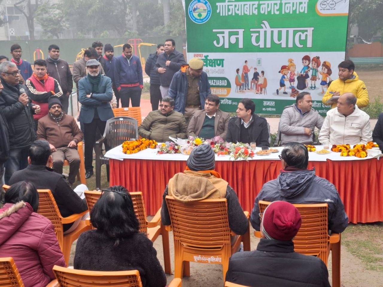 इंदिरापुरम के पार्कों को हरा-भरा बनाएगा निगम, होगा ओपन जिम