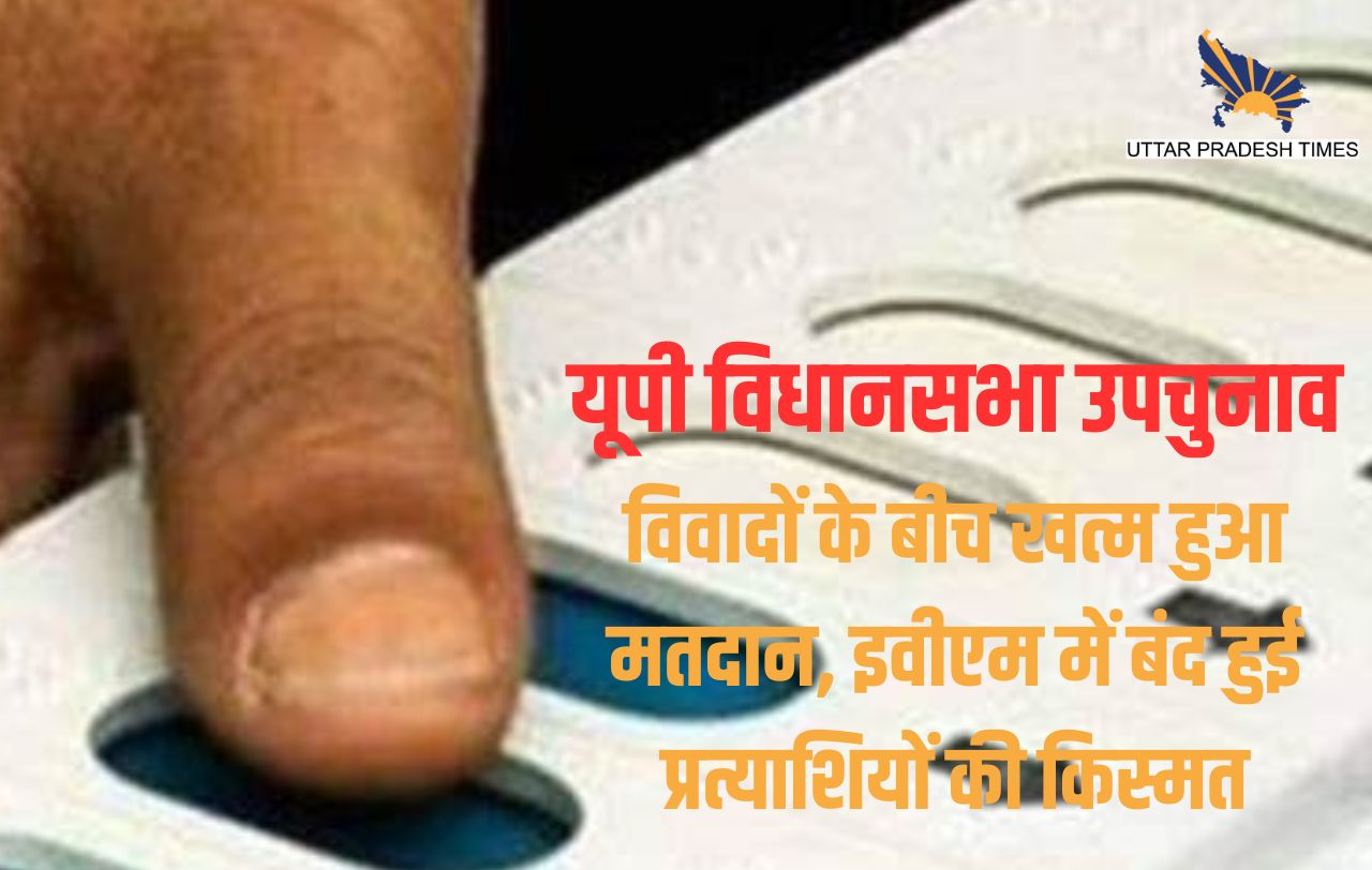 कहीं प्रत्याशियों से पुलिस की हुई तीखी नोकझोंक, तो कहीं तानी गई पिस्तल, जानें दिनभर के घटनाक्रम  