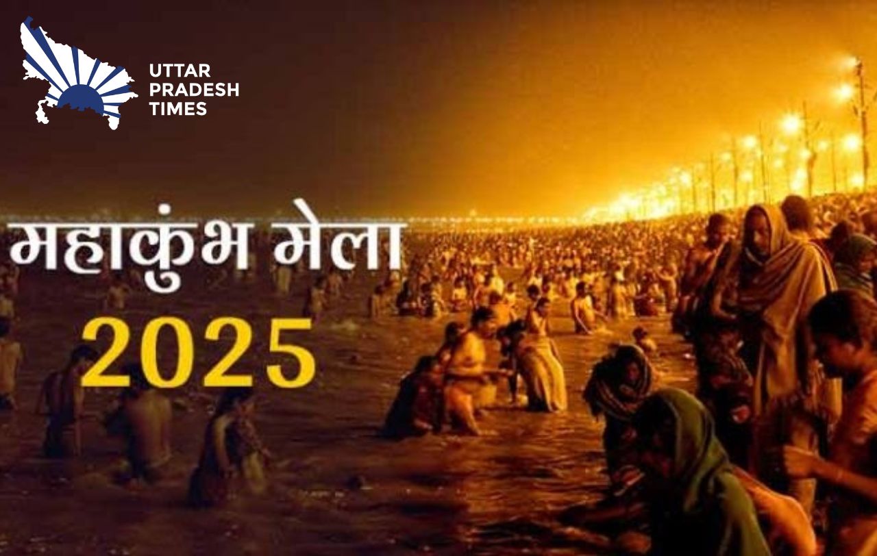 10 देशों का दल करेगा महाकुंभ का भ्रमण, 21 सदस्य पवित्र संगम में लगाएंगे डुबकी...