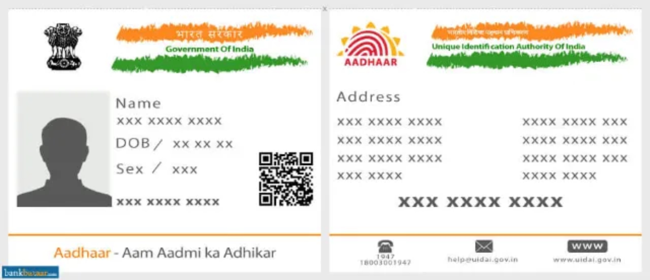 फ्री में Aadhaar Card अपडेट की तारीख बढ़ गई, जाने पूरा प्रोसेस 