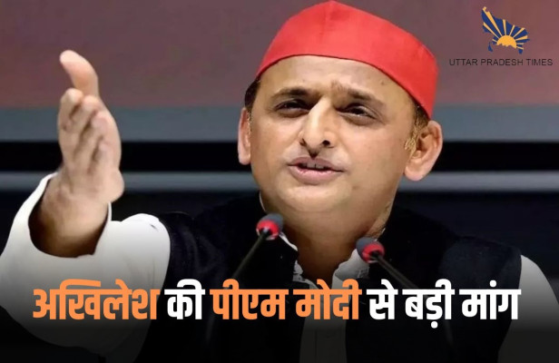 Akhilesh Yadav Demands From PM Modi That Farmers Loans Should Be Waived ...