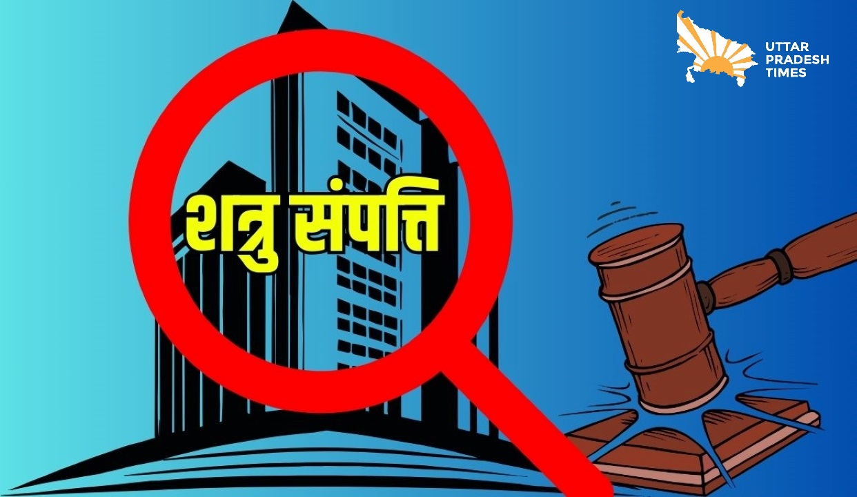 दुबग्गा में प्रॉपर्टी डीलरों ने बड़े पैमाने पर बेच डाली शत्रु संपत्ति, अब खाली जमीन की होगी पैमाइश  