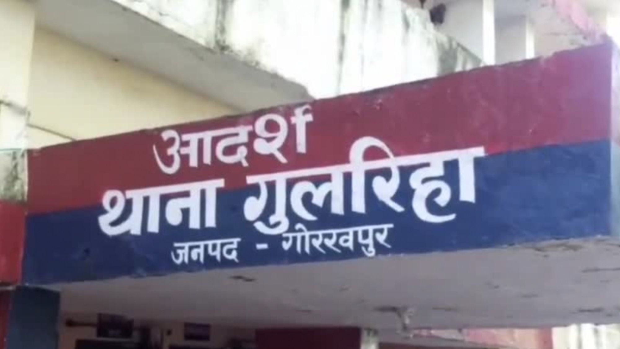 पुष्पा के डायलॉग पर लहरा रहे थे नकली तमंचा, गोरखपुर पुलिस ने दो युवकों को किया गिरफ्तार