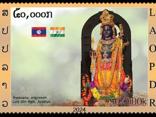 दक्षिण पूर्वी एशियाई देश लाओस ने श्रीरामलला पर जारी किया डाक टिकट,  विहिप ने किया स्वागत