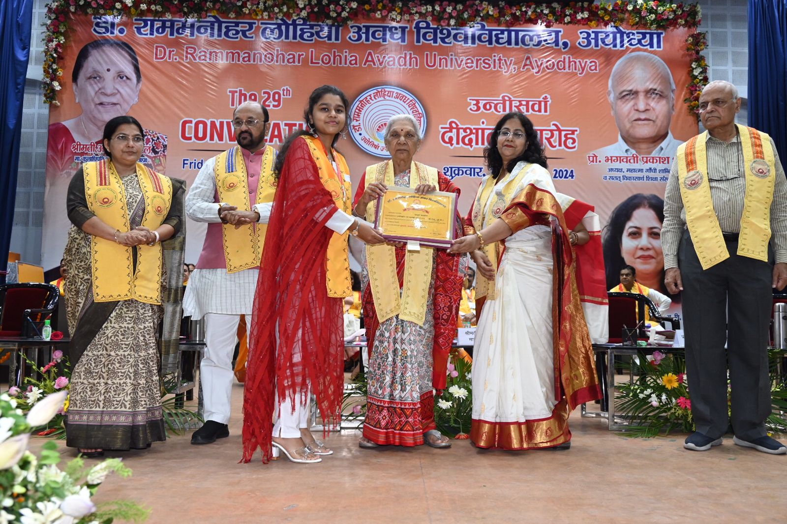 डाॅ. राममनोहर लोहिया अवध विश्वविद्यालय के दीक्षांत समारोह में 72 स्वर्ण पदक के साथ छात्राओं ने मारी बाजी