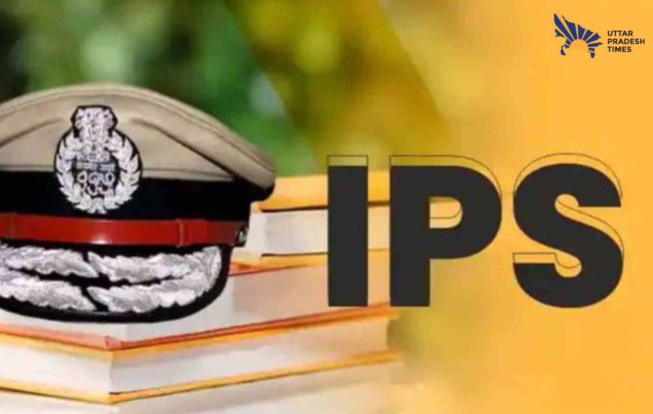 डीपीसी की बैठक में IPS कैडर में शामिल करने की मंजूरी