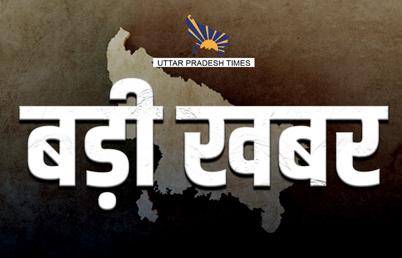 आज जारी होगी आंसर शीट, ऐसे करें अपने उत्तरों का मिलान, भर्ती बोर्ड ने मांगी आपत्तियां