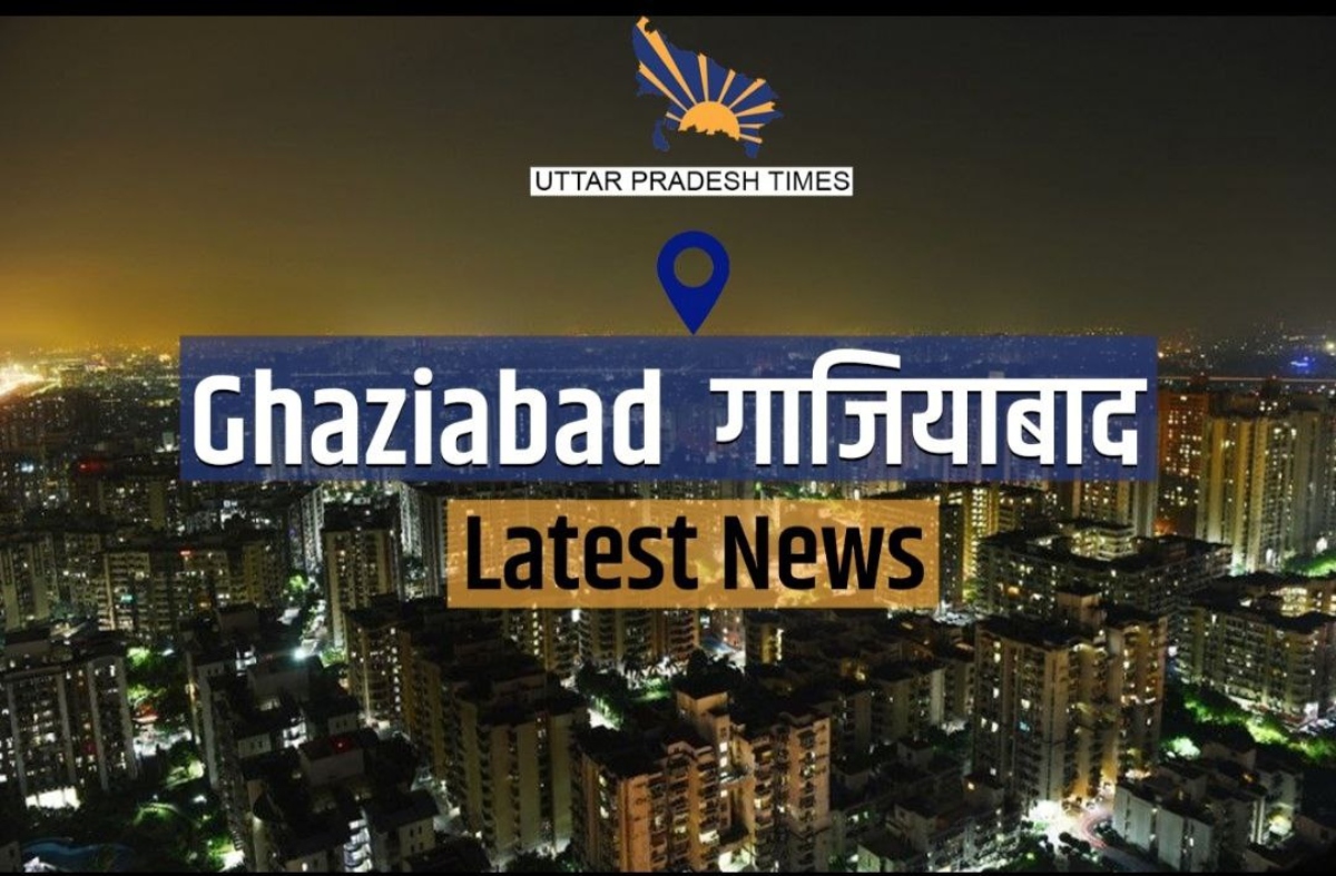 गाजियाबाद के लोनी में हो रहा था चोरी छिपे भ्रूण लिंग परीक्षण, पीसीपीएनडीटी टीम ने दो को दबोचा