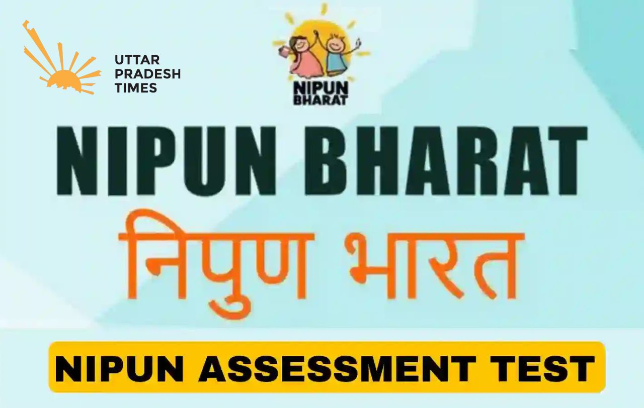 लखनऊ सहित कई जनपदों में निपुण एसेंसमेंट परीक्षा स्थगित, जानें वजह