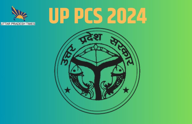 UPPCS 2024 Form Last Date Age Criteria And Eligibility | UPPSC PCS 2024 ...