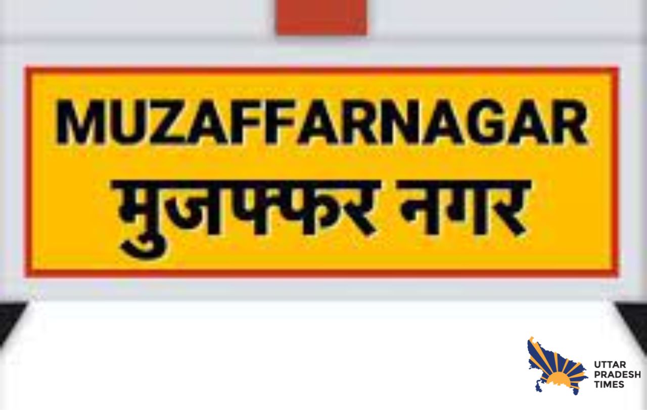 डीएम ने दिए कार्रवाई के निर्देश, छह साल बाद फिर जांच शुरू