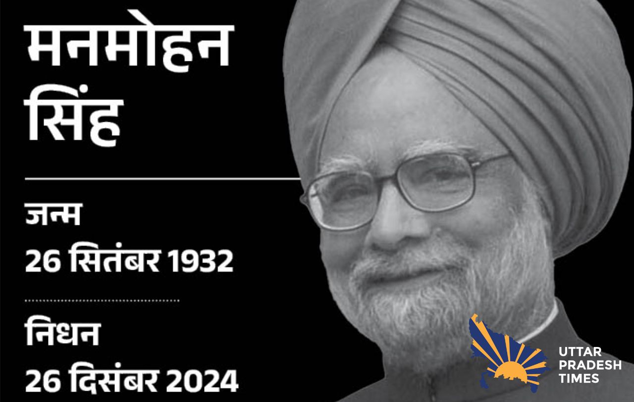 पूर्व प्रधानमंत्री डॉक्‍टर मनमोहन सिंह की पत्नी से सोनिया और राहुल गांधी ने की फोन पर बात