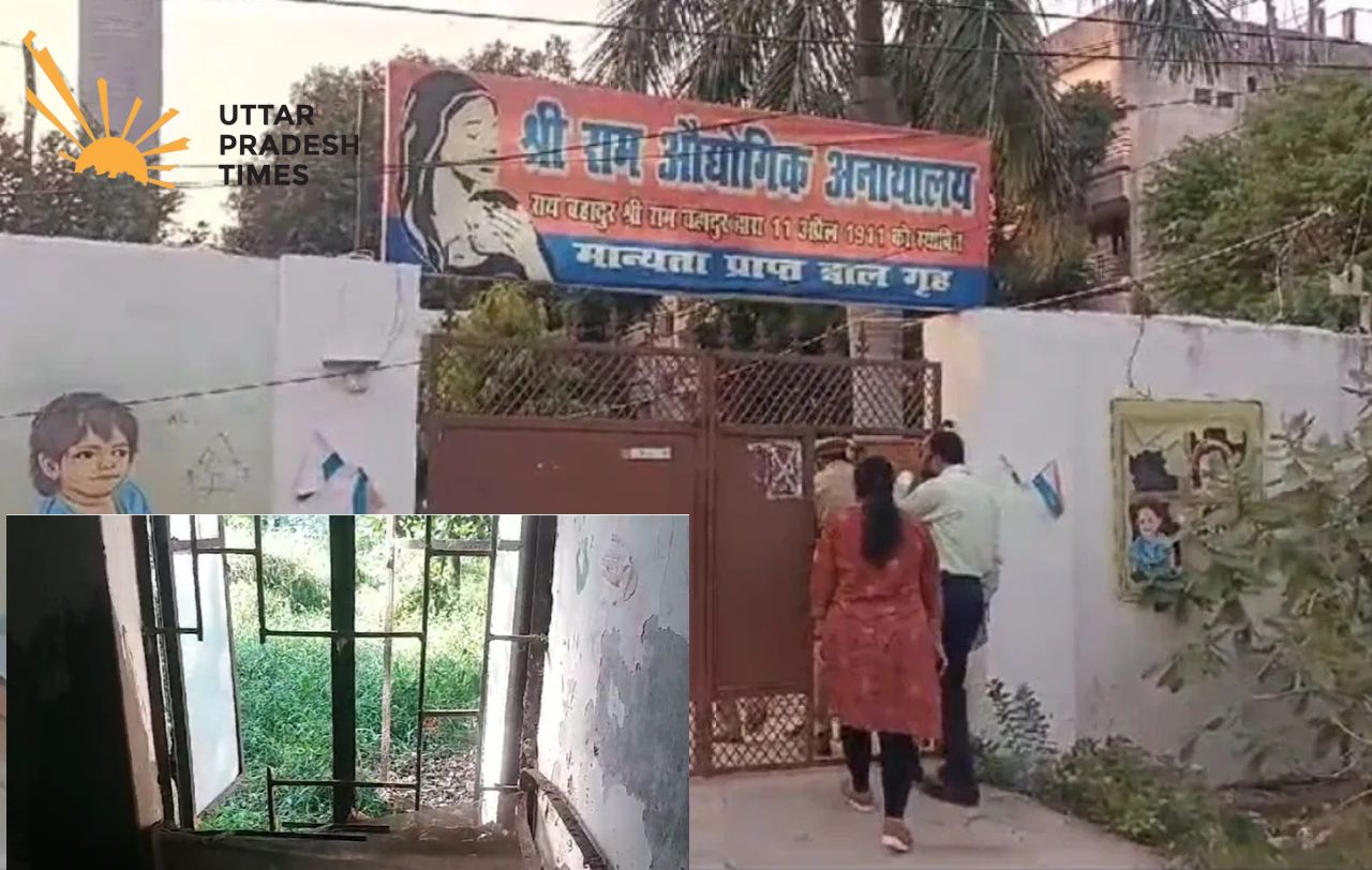 अधीक्षक-कर्मचारियों की बर्खास्तगी की तैयारी, अब ये होंगे कमेटी के चेयरमैन