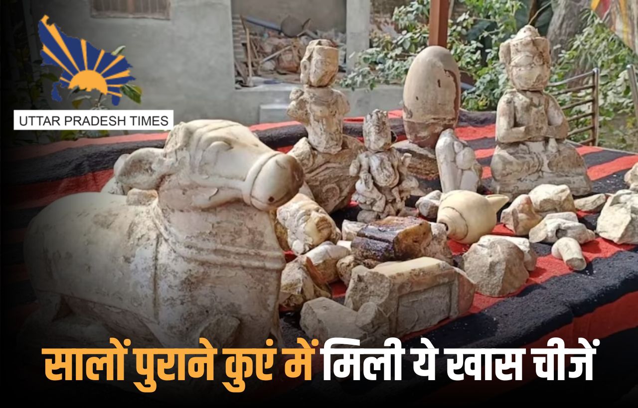 सहारनपुर के इस कुएं में मिला 300 साल पुराना शंख और मूर्तियां, अब होगी इसकी जांच
