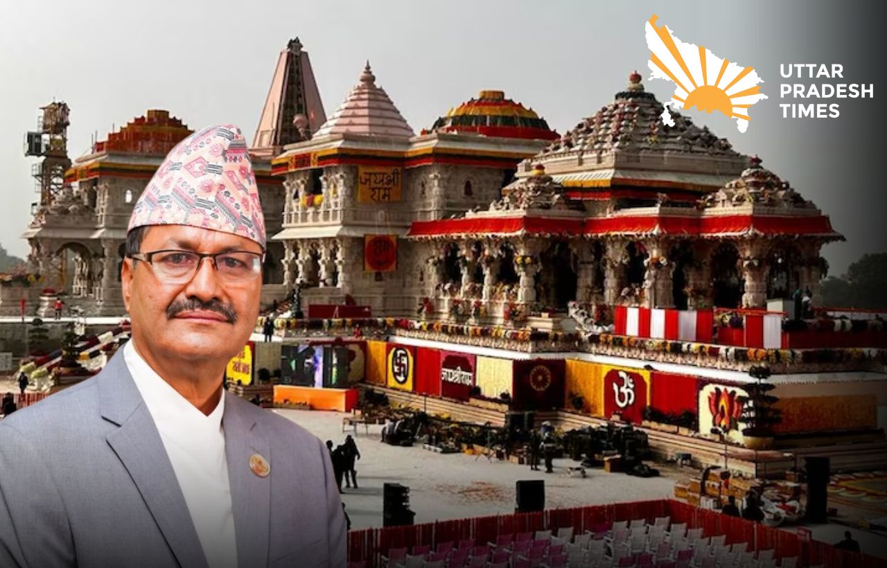 नेपाल के विदेश मंत्री करेंगे रामलला के दर्शन, उपहार में देंगे धनुष, गदा के अलावा और कई गहने