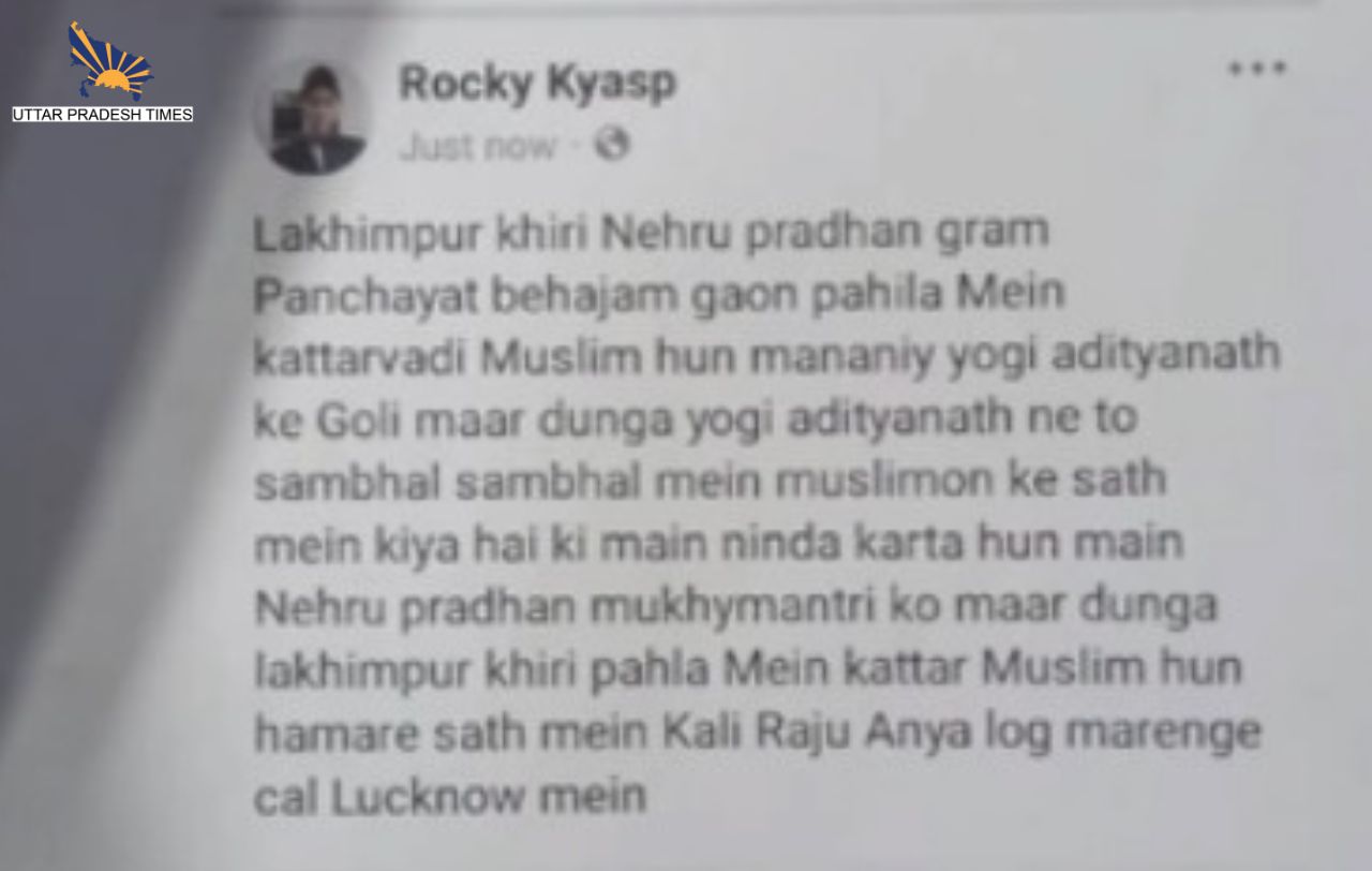 फेसबुक पर किया पोस्ट, लिखा-संभल में जो किया वह गलत है, कल लखनऊ में मुख्यमंत्री को गोली मार दूंगा