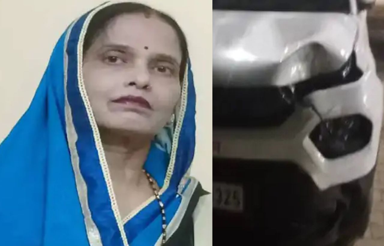 झांसी में कार सीख रही युवती ने महिला को कुचला, मौके पर मौत, पुलिस ने शुरू की जांच