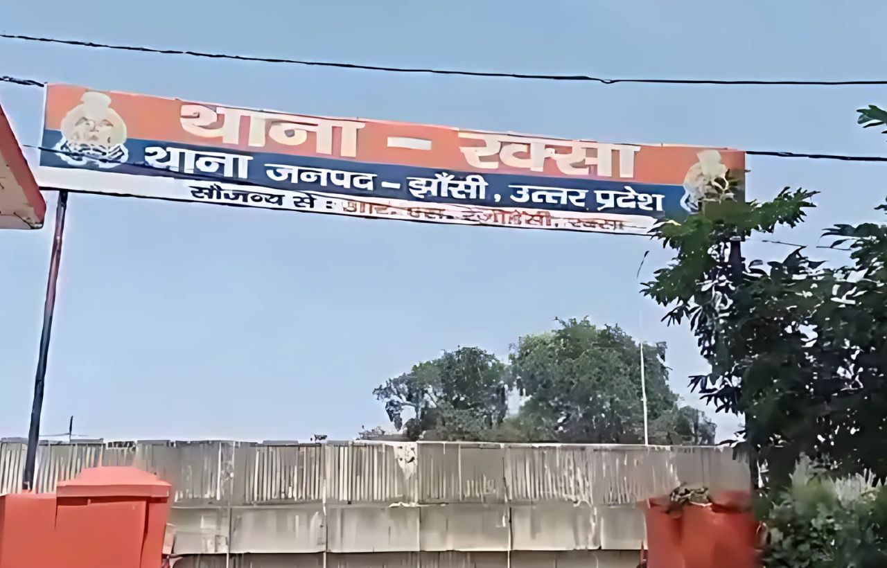 जमीन विवाद की जांच करने गए दरोगाओं पर हमला, दो महिलाएं समेत छह के खिलाफ केस