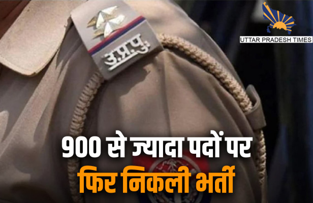 Uttar Pradesh Police Recruitment And Promotion Board 900 Vacancy For ...