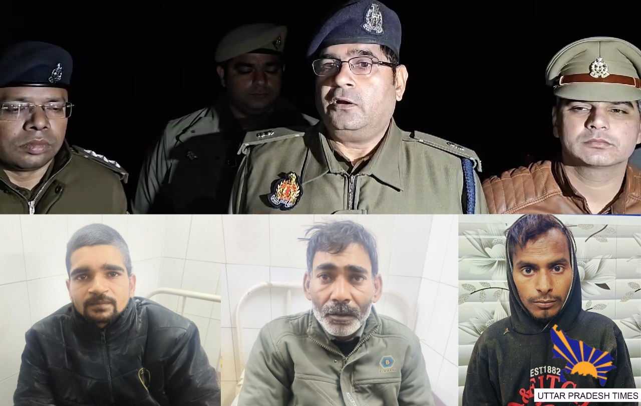 पनकी पुलिस की शातिर बदमाशों से हुई मुठभेड़, तीन बदमाशों को पुलिस ने किया गिरफ़्तार