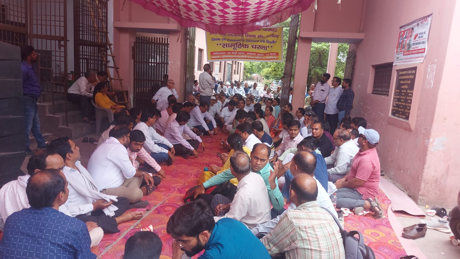 अलीगढ़ - प्रधानाचार्य के साथ मारपीट करने वाले आरोपियों की गिरफ्तारी की मांग को लेकर शिक्षकों ने किया प्रदर्शन