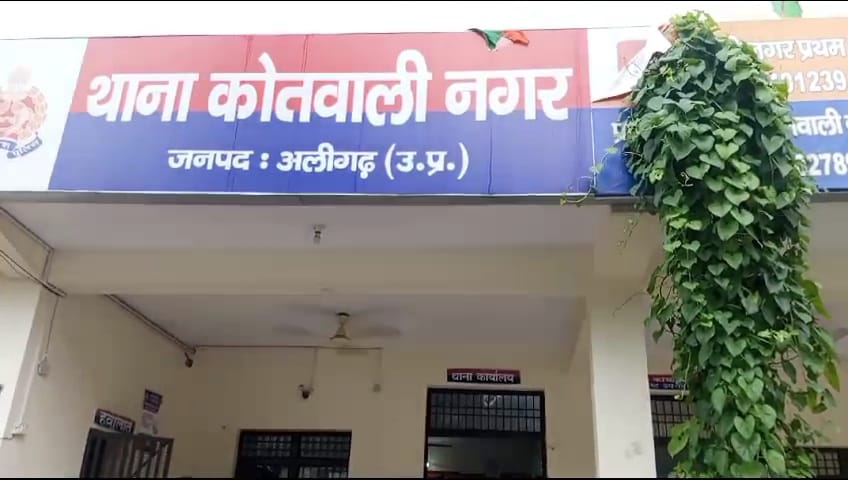  एसपी सिटी के आदेश पर तीन आरोपियों पर दर्ज हुआ मुकदमा